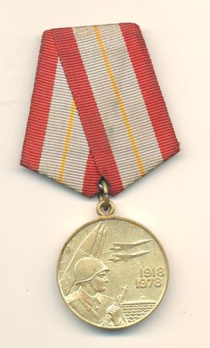 Russland Sowjetunion CCCP ORDEN Auszeichnung