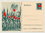 SA Aufmarsch Standarte Fahnen Adler Festpostkarte - Original Postkarte 3. Reich