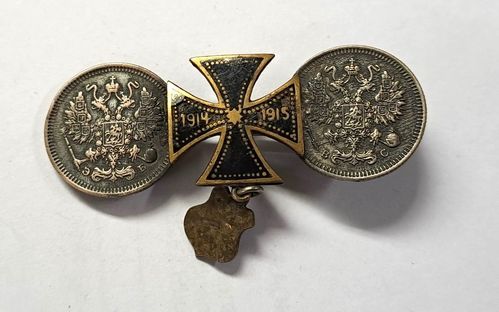 Patriotische Spange mit Eisernen Kreuz Münzen Kopeken und Anhänger Weltkriegs Erinnerung 1916
