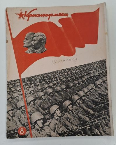Der " Rotarmist " Original Zeitschrift Sowjet Russland UDSSR von 1941